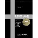[ есть перевод ] Daiwa шпатель приманка главный офис BLEND 3 GURUFU ( Blend 3gru отруби )
