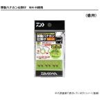 [ кошка pohs объект товар ] Daiwa перемещение - na can устройство NH6.0H добродетель для форель устройство 