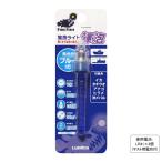 ルミカ　Ｃ２０２３２　水中集魚ライト　輝泡　ブルー