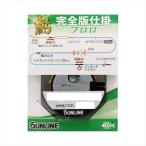 【ネコポス対象品】サンライン 鮎仕掛 鮎 完全版仕掛フロロ ナチュラルクリア 0.25号