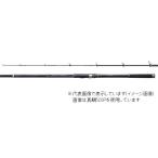 シマノ ブルズアイ スペシャル 遠投 青物 520P 遠投竿