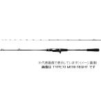シマノ 19 ライトゲーム SS TYPE73 HH190 RIGHT ライトゲームロッド