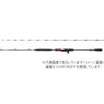 【訳あり】シマノ 20 海攻 マダイ リミテッド S250 RIGHT(両軸 2ピース) 船竿
