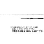 【訳あり】シマノ　炎月 エンゲツXR N-B610M-S/LEFT 左(ベイト 2ピース) オフショアロッド