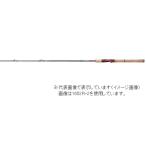 シマノ スコーピオン 1703R-2(ベイト 2ピース) バスロッド