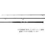 シマノ 19 コルトスナイパー エクスチューン S100M ショアジグロッド【大型商品】【他商品同時注文不可】