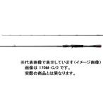 【訳あり】シマノ バスロッド 20 ゾディアス 168L-BFS ベイト グリップジョイント バスロッド【大型商品】
