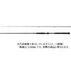 シマノ　コルトスナイパー　ＸＲ　Ｓ１００Ｍ　（スピニング　２ピース） ショアジグロッド【大型商品】【他商品同時注文不可】