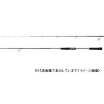 【訳あり】シマノ　クロスミッション　Ｓ６６ＭＬ‐Ｓ（スピニング　２ピース）