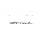 シマノ ハードロッカー XR S910H (スピニング 2ピース) ロックフィッシュロッド【大型商品】