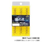 シマノ 龍ノ爪 TypeA 3本錨30組 RG-A24N 6.5号 アユバラ針(qh)