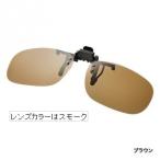  Shimano HG-019P пристегивающийся стакан TAC затонированный поляризованные очки 