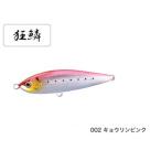 シマノ　OT-175L オシア ヘッドディップ 175F ジェットブースト 002 キョウリンピンク オフショアプラグ