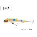 【ネコポス対象品】シマノ　XM-195Q エクスセンス アガケ 95F X AR-C 014 キョウリンCC シーバスルアー