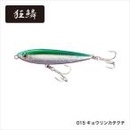 シマノコルトスナイパーロックウォー...