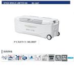 シマノ スペーザ ホエール リミテッド (SPAZA WHALE LIMITED) 650 クーラボックス【大型商品】