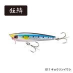 シマノ XH−T65S ブレニアス ライズウォーク 65F キョウリンイワシ 011