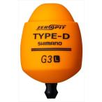 シマノ ウキ PG-A02W ゼロピットType-D �