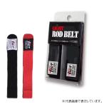 ＴＩＣＴ（ティクト）　ロッドベルト　レッド