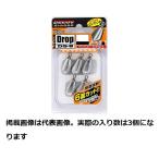 【ネコポス対象品】デコイ シンカー DS-8 デコイシンカー タイプドロップ 28g