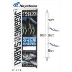  Hayabusa ржавчина ki приспособление FS702-S дамба jigging ржавчина kiEX Kei пятно настоящий silas 2 шт S