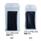 タカ産業　Ｓ−５１　スマホケース　Ｍ