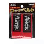 タカ産業　Ａ−００２９　エギメバル用ロッドベルト