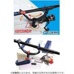 タカ産業 竿立て T-133 クーラーBOX竿掛SP