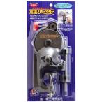 第一精工　高速リサイクラー