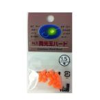 東邦産業 発光玉ハード  3.５号  ピンク