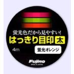 [. покупка ][ кошка pohs объект товар ] Fuji no линия отчетливо глаз печать futoshi флуоресценция orange me Jill si