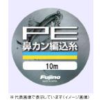  Fuji no линия A-84 PE - na can плетение нить 10m 0.4 номер желтый 
