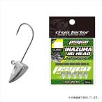 【ネコポス対象品】クロスファクター　ＣＬＭ００１　サイコイナズマジグヘッド　２．０ｇ