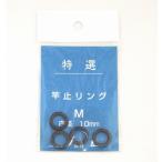  три дерево association .la сопутствующие товары стержень останавливаться кольцо M