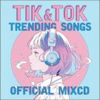 AV8 ALL DJ'S / TIK &