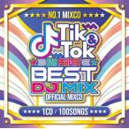 V.A / TIK&amp;TOK -SNS PERFECT BEST DJ MIX- OFFICIAL MIXCD [CD]
