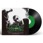 ナオヒロック & スズキスムース / EVERYBODY LOVES THE SUNSHINE - KEEP ROCK ON [7inch] (9/25)