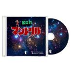 MANDRILL / MANDRILL 5&6