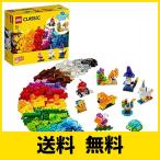 レゴ(LEGO) クラシック アイデアパーツ＜透明パーツ入り＞ 11013