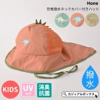 3歳〜6歳54cm男の子女の子春夏...