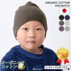  Kids ребенок шляпа медицинская помощь для шляпа вязаная шапка модный симпатичный мужчина девочка хлопок 100% весна | небо . марля органический хлопок watch 