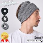  hair band hair ta- van head band men's lady's stylish . face hair arrange | mesh long ta- van hair band 