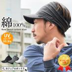 サンバイザー バイザーキャップ メンズ ゴルフ テニス 釣り レディース おしゃれ 帽子 日よけ 春夏 秋冬 |ニュー スウェット ターバンバイザー