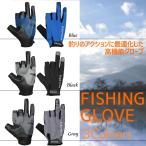 フィッシング グローブ 釣り 用 手袋 滑り止め 3フィンガー カット Cat Hand キャット ハンド 公式