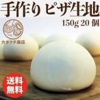 �Ⓚ�s�U���n �Ɩ��p �s�U�h�D �ʐ��n 150g 20�� �������� ���H�X �L�����v �s�U�p�[�e�B�[