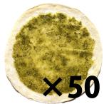 ショッピングピザ ピザ生地 8インチ クリスピー バジルソース 50枚セット/ピザベース　送料無料