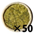 ショッピングピザ ピザ生地 8インチ ナポリ バジルソース 50枚セット/ピザベース 送料無料