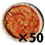 ショッピングピザ ピザ生地 8インチ ナポリ トマトソース 50枚セット/ピザベース 送料無料