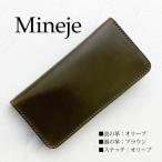 オッポreno5a コードバ�