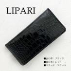 OPPOreno9aケース クロコ